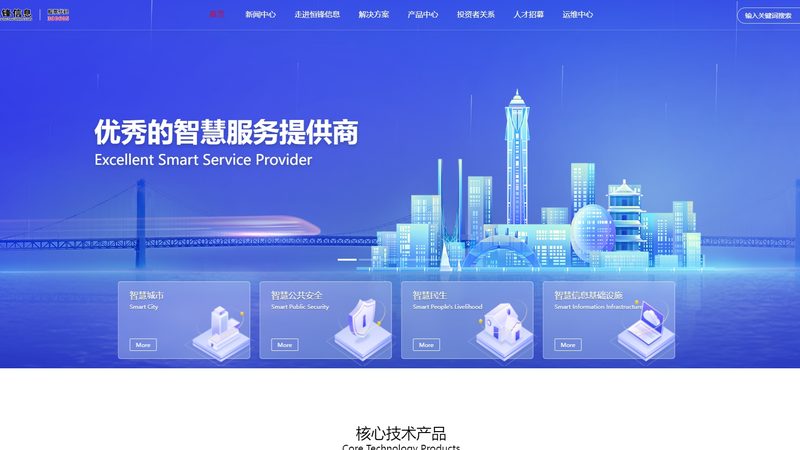 机房网络维护：保障稳定运行的“幕后英雄”**
