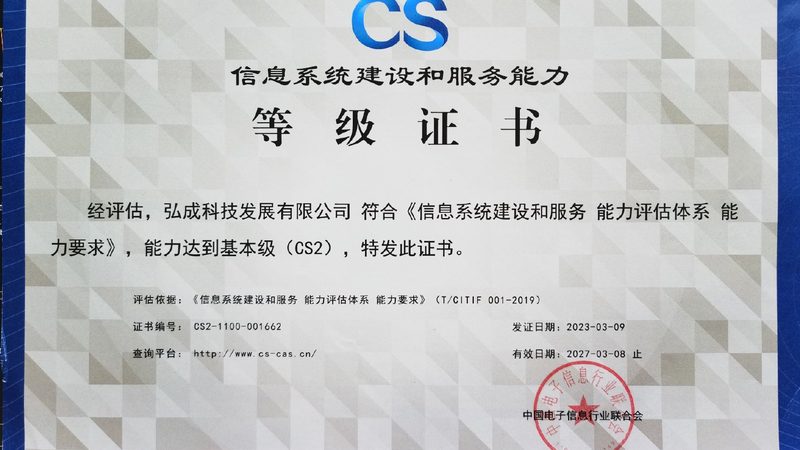网络运维服务：构建稳定可靠的信息基础设施