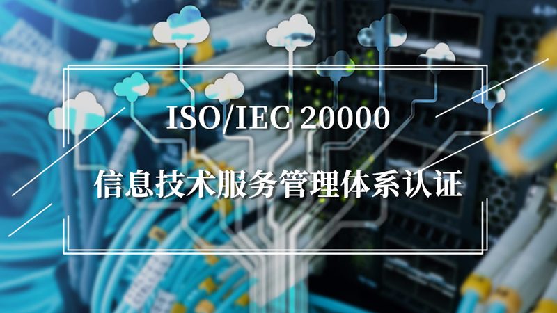 弱电系统集成与安防系统：本质差异与实际应用解析