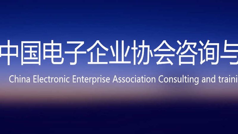 批发软硬件采购渠道：如何选择可靠供应商**