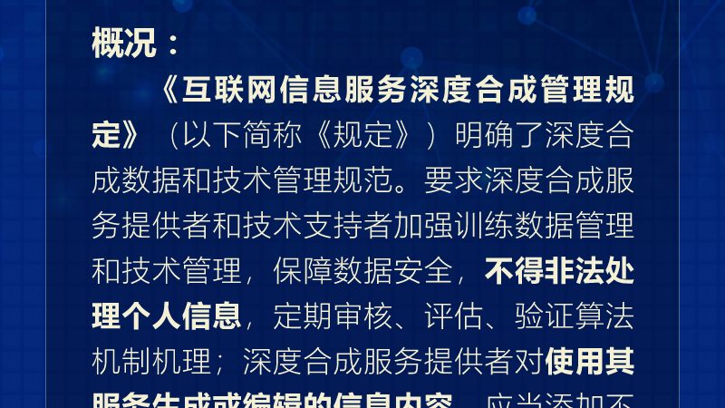 小标题：企业IT外包的必要性