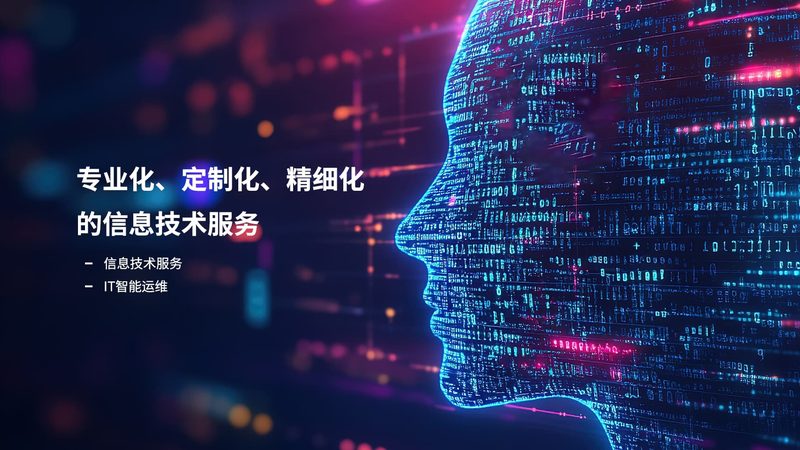 软件采购授权方式的揭秘：选择之道