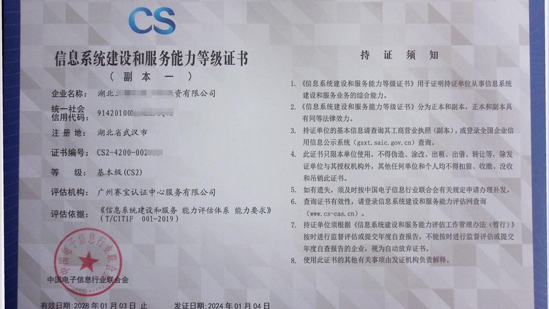 网络维护：确保网络的正常运行