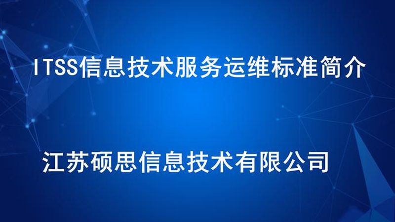 中小企业运维设备采购清单：别让清单变成库存坟场