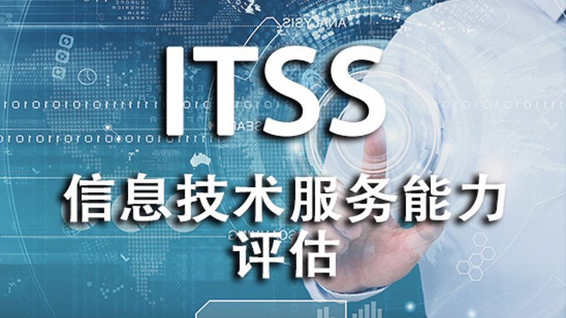 弱电系统集成：如何选择性价比高的服务商**
