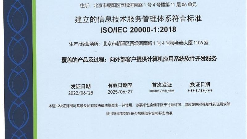 机房改造强弱电布线方案设计：关键要素与实施要点**