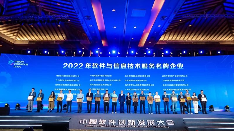 IT外包项目验收评分表：评估验收的关键指标