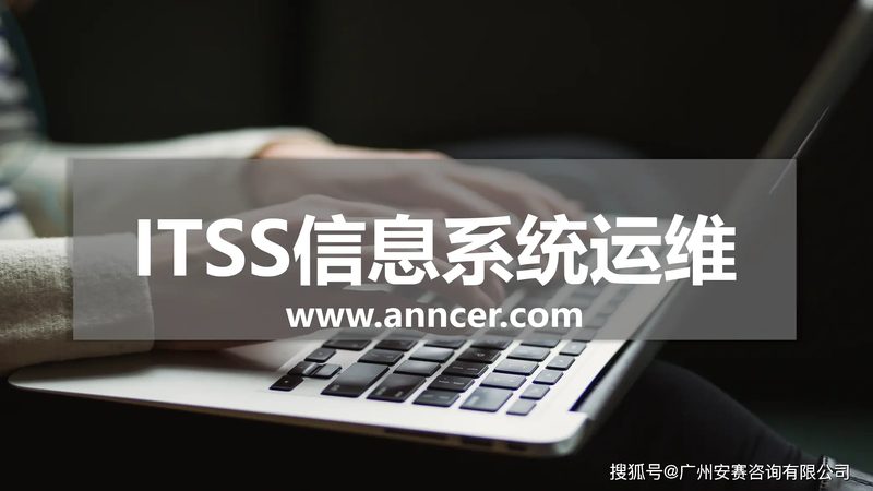 系统运维面试：如何避免常见误区，提升成功率